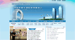 Desktop Screenshot of hznth.net
